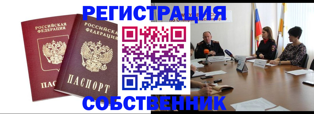 регистрация для школы в Александровске-Сахалинском