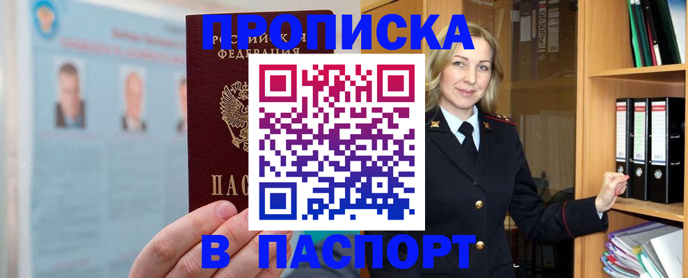 регистрация для дет. сада в Александровске-Сахалинском